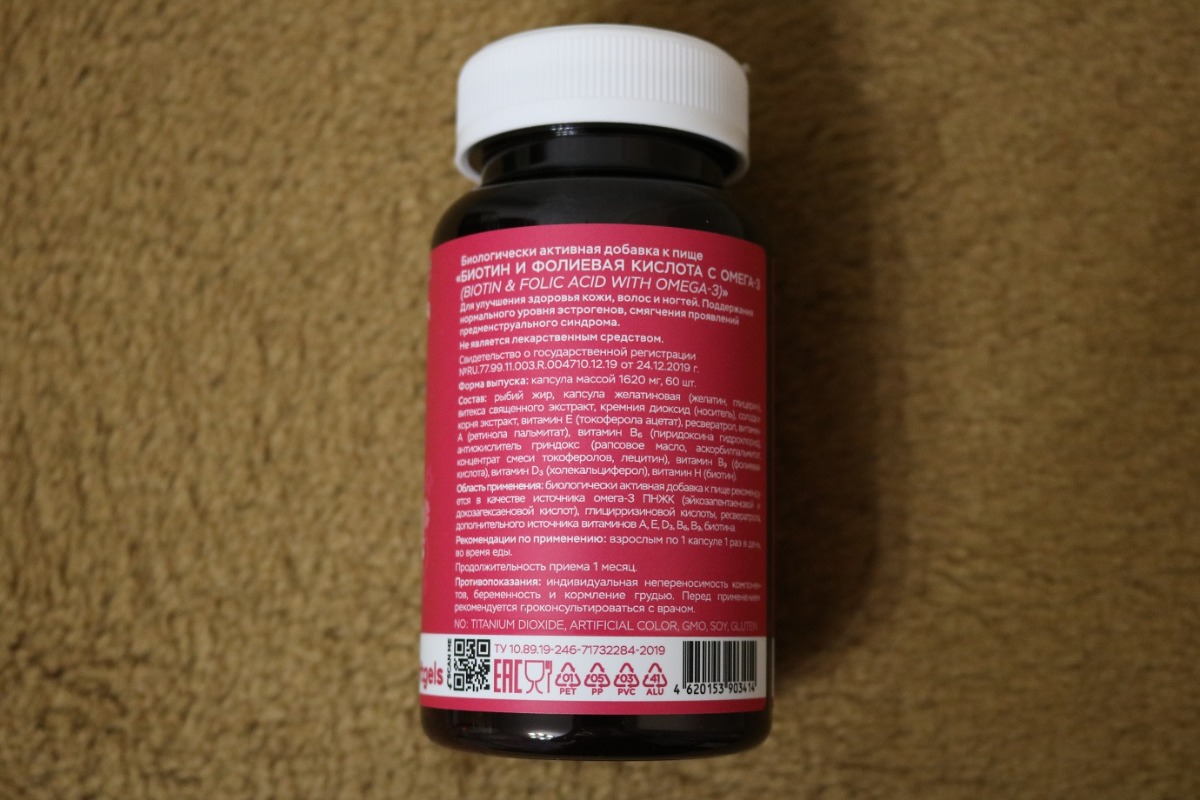 Фото покупателя №326 из 401: Витамины для женщин Only Womens bionordiq 1020 мг 60 капсул, женское здоровье, для красоты и здоровья,, отзыв на 5 из 5, Ozon, 1 июля 2024
