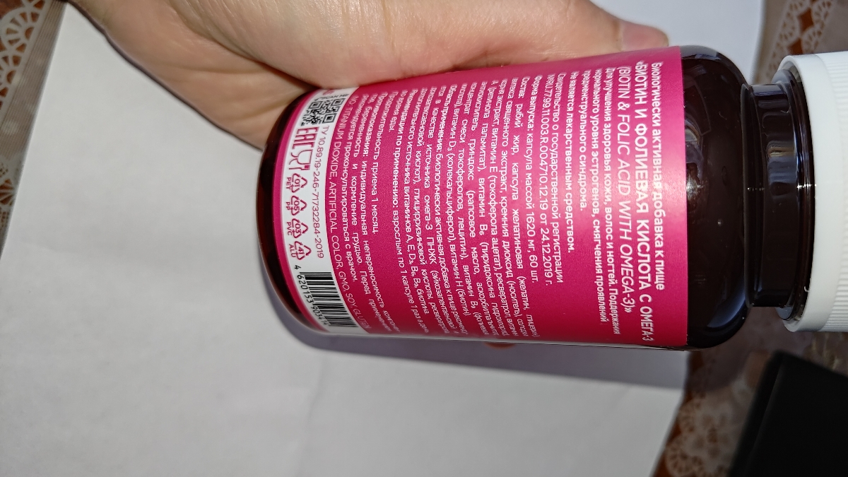 Фото покупателя №307 из 401: Витамины для женщин Only Womens bionordiq 1020 мг 60 капсул, женское здоровье, для красоты и здоровья,, отзыв на 5 из 5, Ozon, 4 июля 2024