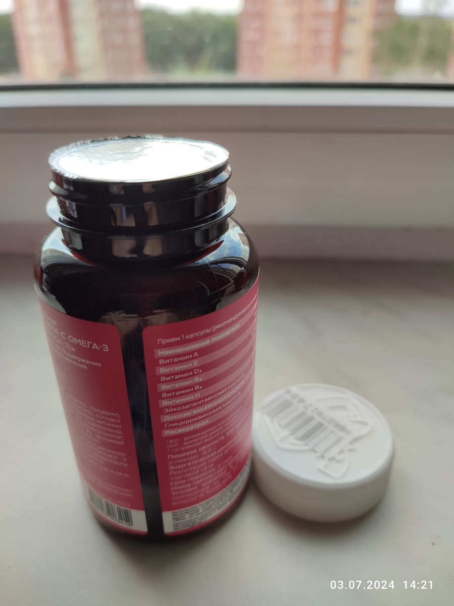 Фото покупателя №301 из 401: Витамины для женщин Only Womens bionordiq 1020 мг 60 капсул, женское здоровье, для красоты и здоровья,, отзыв на 5 из 5, Ozon, 4 июля 2024