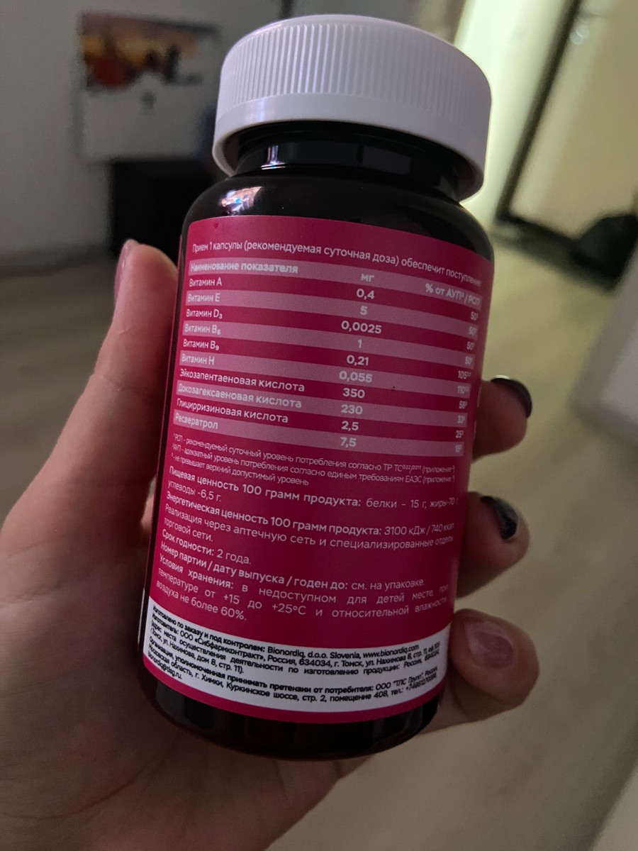 Фото покупателя №229 из 401: Витамины для женщин Only Womens bionordiq 1020 мг 60 капсул, женское здоровье, для красоты и здоровья,, отзыв на 5 из 5, Ozon, 8 июля 2024