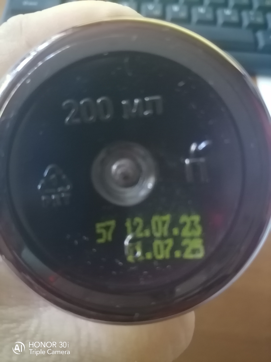 Фото покупателя №223 из 401: Витамины для женщин Only Womens bionordiq 1020 мг 60 капсул, женское здоровье, для красоты и здоровья,, отзыв на 4 из 5, Ozon, 8 июля 2024