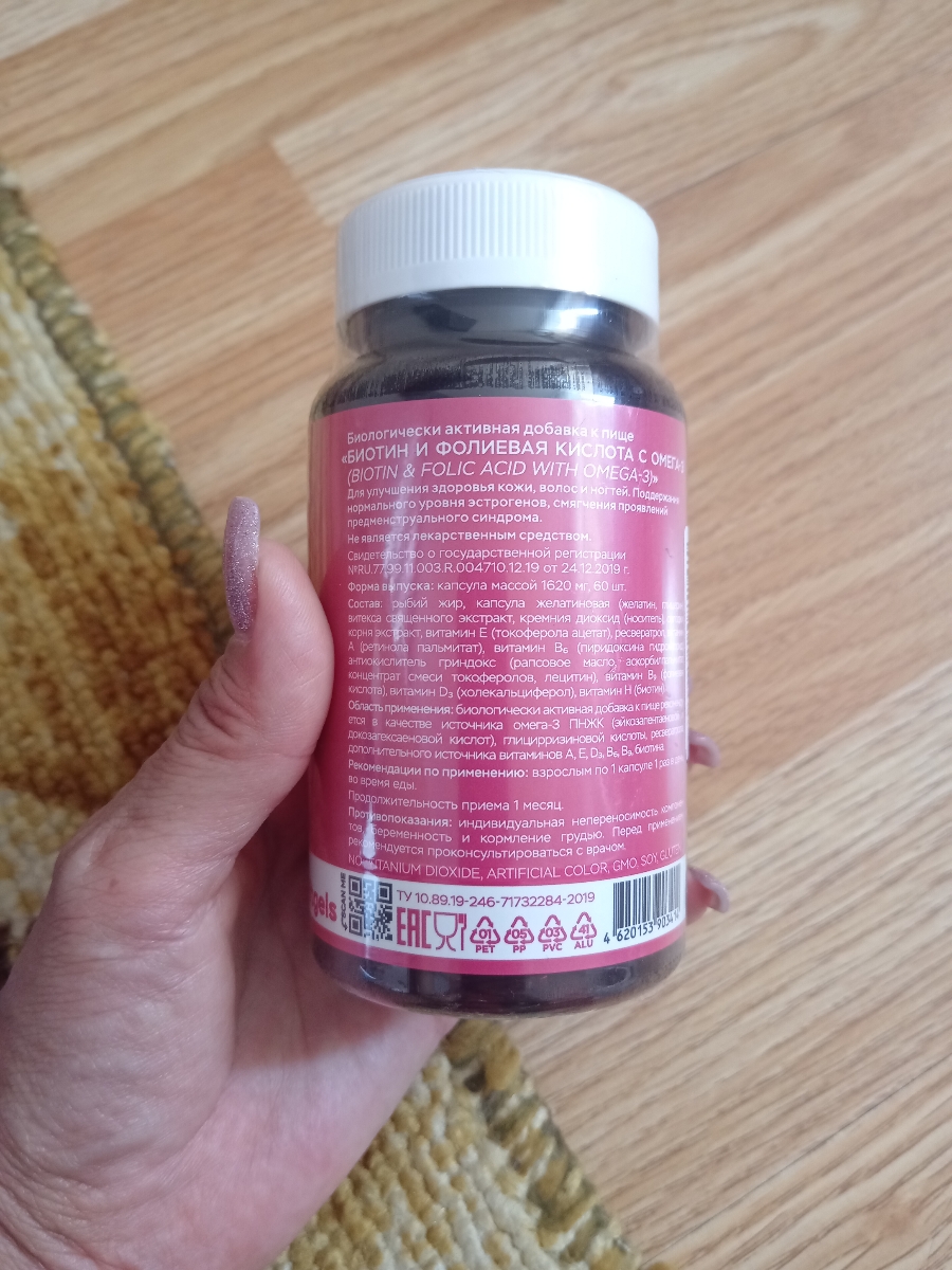 Фото покупателя №218 из 401: Витамины для женщин Only Womens bionordiq 1020 мг 60 капсул, женское здоровье, для красоты и здоровья,, отзыв на 5 из 5, Ozon, 9 июля 2024