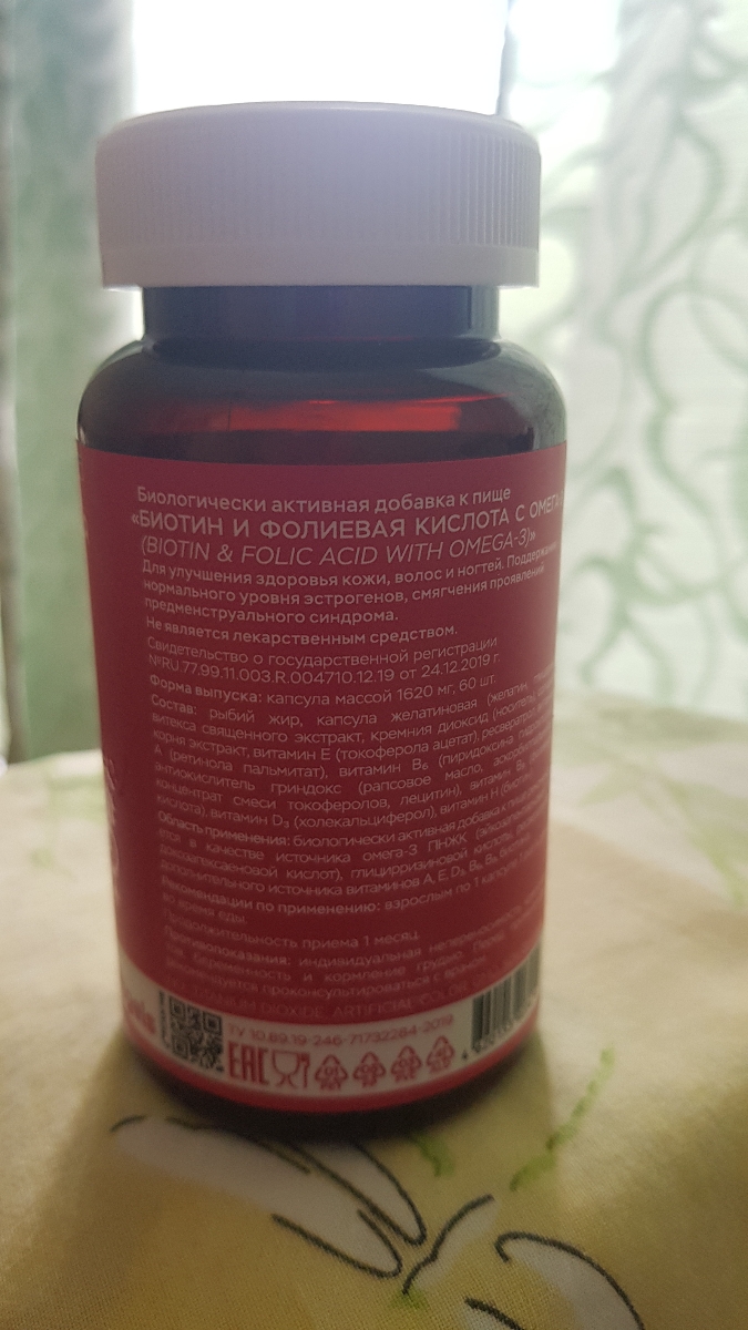 Фото покупателя №216 из 401: Витамины для женщин Only Womens bionordiq 1020 мг 60 капсул, женское здоровье, для красоты и здоровья,, отзыв на 5 из 5, Ozon, 9 июля 2024