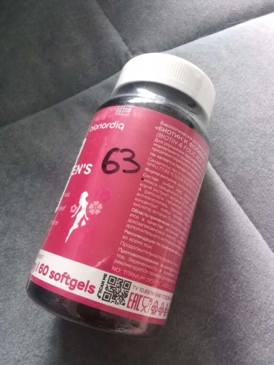 Фото покупателя №195 из 401: Витамины для женщин Only Womens bionordiq 1020 мг 60 капсул, женское здоровье, для красоты и здоровья,, отзыв на 5 из 5, Ozon, 10 июля 2024