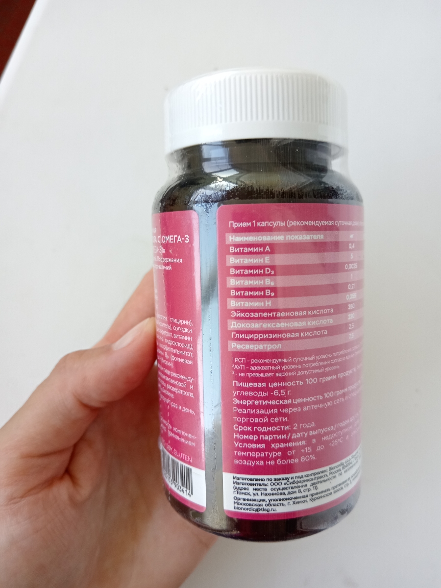 Фото покупателя №183 из 401: Витамины для женщин Only Womens bionordiq 1020 мг 60 капсул, женское здоровье, для красоты и здоровья,, отзыв на 5 из 5, Ozon, 10 июля 2024