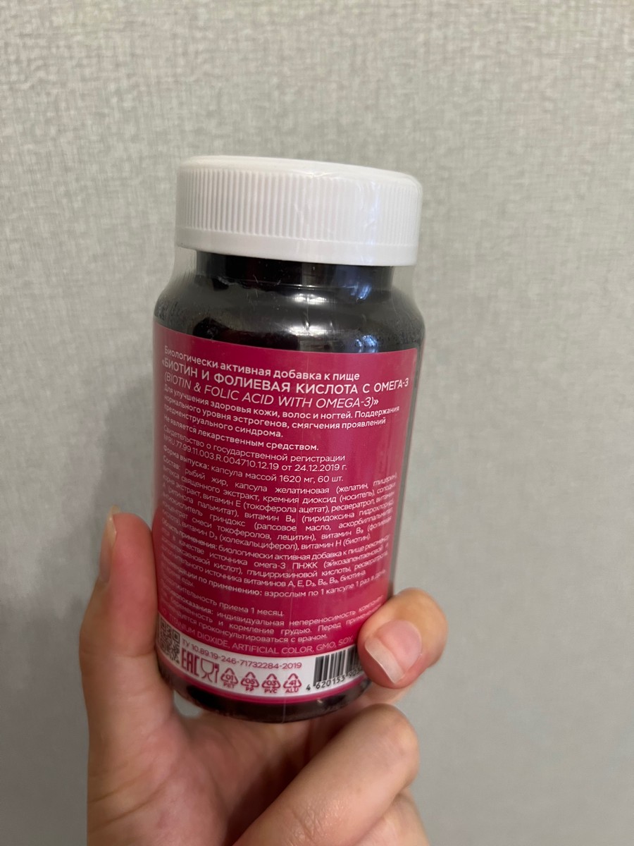Фото покупателя №177 из 401: Витамины для женщин Only Womens bionordiq 1020 мг 60 капсул, женское здоровье, для красоты и здоровья,, отзыв на 4 из 5, Ozon, 10 июля 2024
