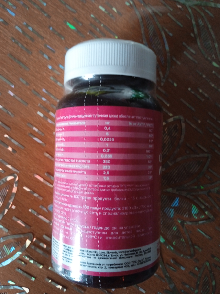 Фото покупателя №155 из 401: Витамины для женщин Only Womens bionordiq 1020 мг 60 капсул, женское здоровье, для красоты и здоровья,, отзыв на 5 из 5, Ozon, 11 июля 2024