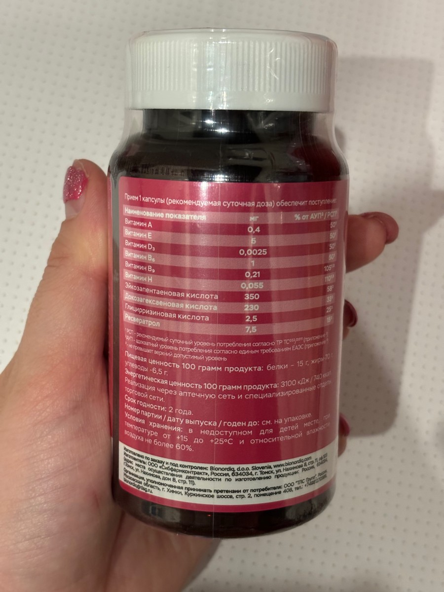 Фото покупателя №109 из 401: Витамины для женщин Only Womens bionordiq 1020 мг 60 капсул, женское здоровье, для красоты и здоровья,, отзыв на 5 из 5, Ozon, 13 июля 2024