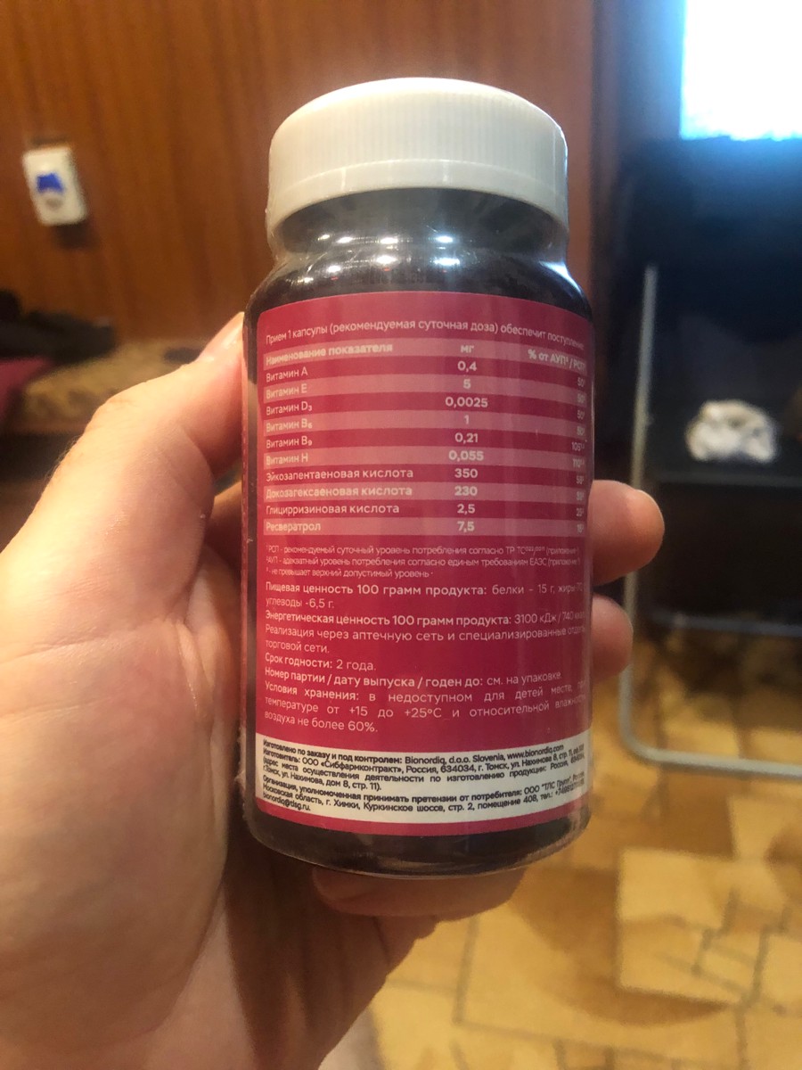 Фото покупателя №101 из 401: Витамины для женщин Only Womens bionordiq 1020 мг 60 капсул, женское здоровье, для красоты и здоровья,, отзыв на 5 из 5, Ozon, 14 июля 2024