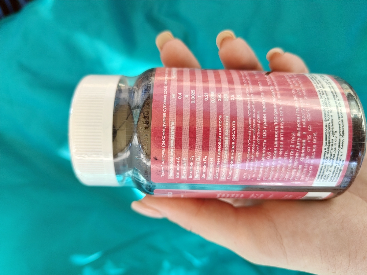 Фото покупателя №100 из 401: Витамины для женщин Only Womens bionordiq 1020 мг 60 капсул, женское здоровье, для красоты и здоровья,, отзыв на 5 из 5, Ozon, 14 июля 2024