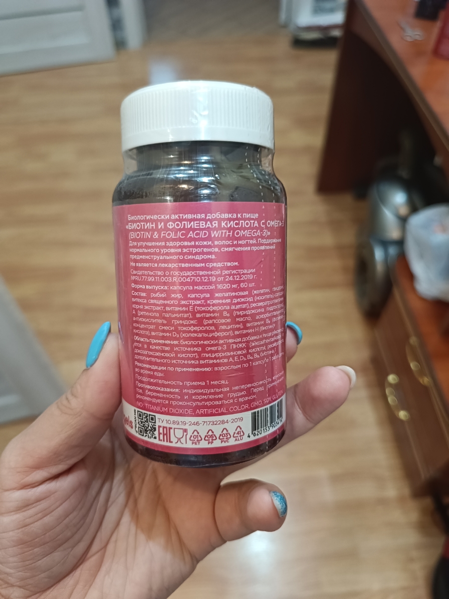 Фото покупателя №88 из 401: Витамины для женщин Only Womens bionordiq 1020 мг 60 капсул, женское здоровье, для красоты и здоровья,, отзыв на 5 из 5, Ozon, 15 июля 2024