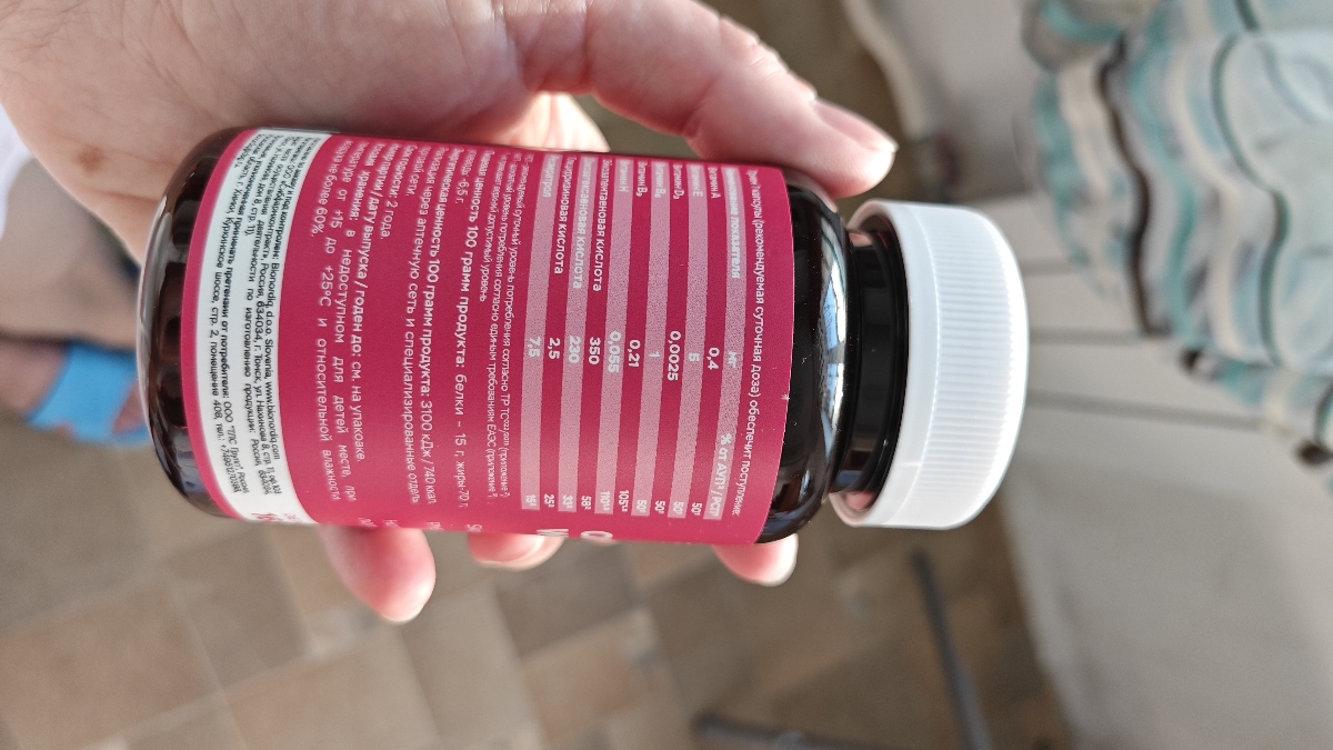 Фото покупателя №70 из 401: Витамины для женщин Only Womens bionordiq 1020 мг 60 капсул, женское здоровье, для красоты и здоровья,, отзыв на 5 из 5, Ozon, 19 июля 2024