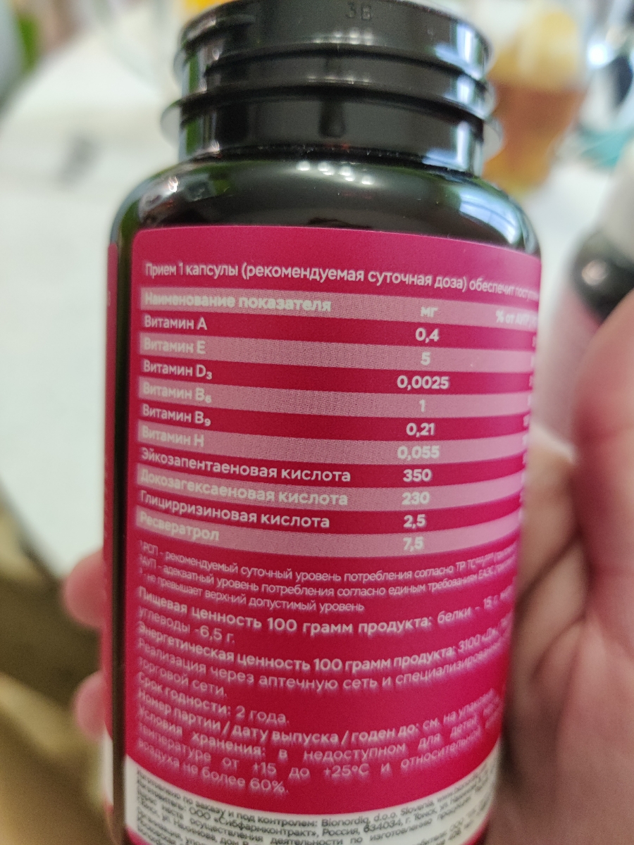 Фото покупателя №58 из 401: Витамины для женщин Only Womens bionordiq 1020 мг 60 капсул, женское здоровье, для красоты и здоровья,, отзыв на 5 из 5, Ozon, 21 июля 2024