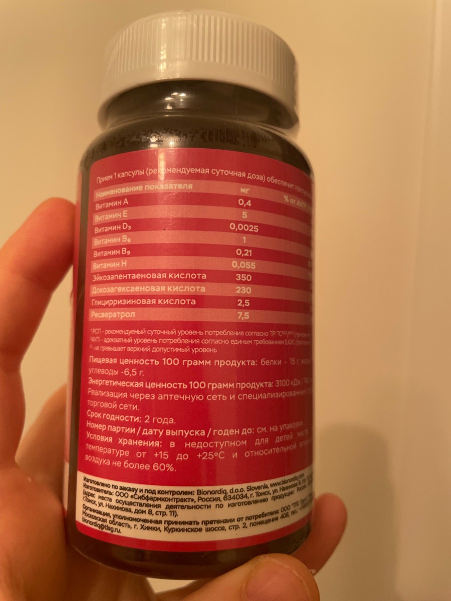 Фото покупателя №50 из 401: Витамины для женщин Only Womens bionordiq 1020 мг 60 капсул, женское здоровье, для красоты и здоровья,, отзыв на 5 из 5, Ozon, 22 июля 2024