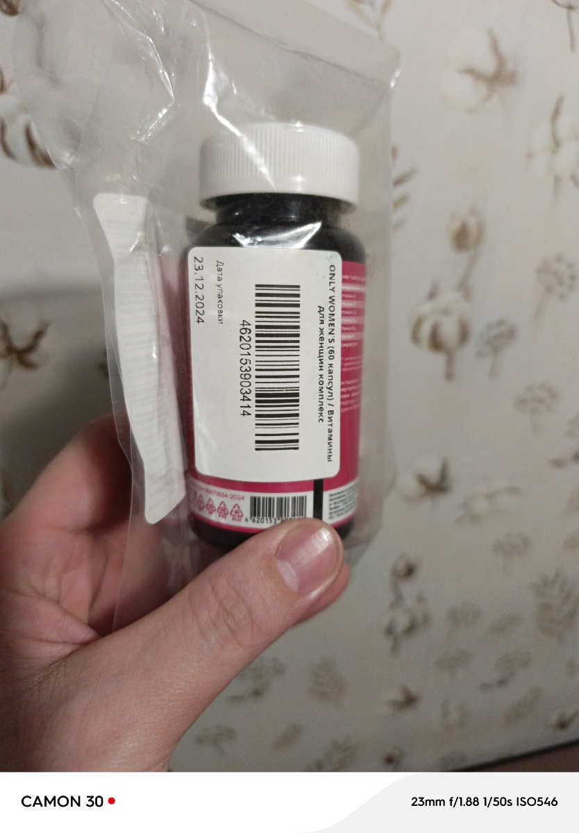 Фото покупателя №22 из 401: Витамины для женщин Only Womens bionordiq 1020 мг 60 капсул, женское здоровье, для красоты и здоровья,, отзыв на 5 из 5, Ozon, 29 января 2025