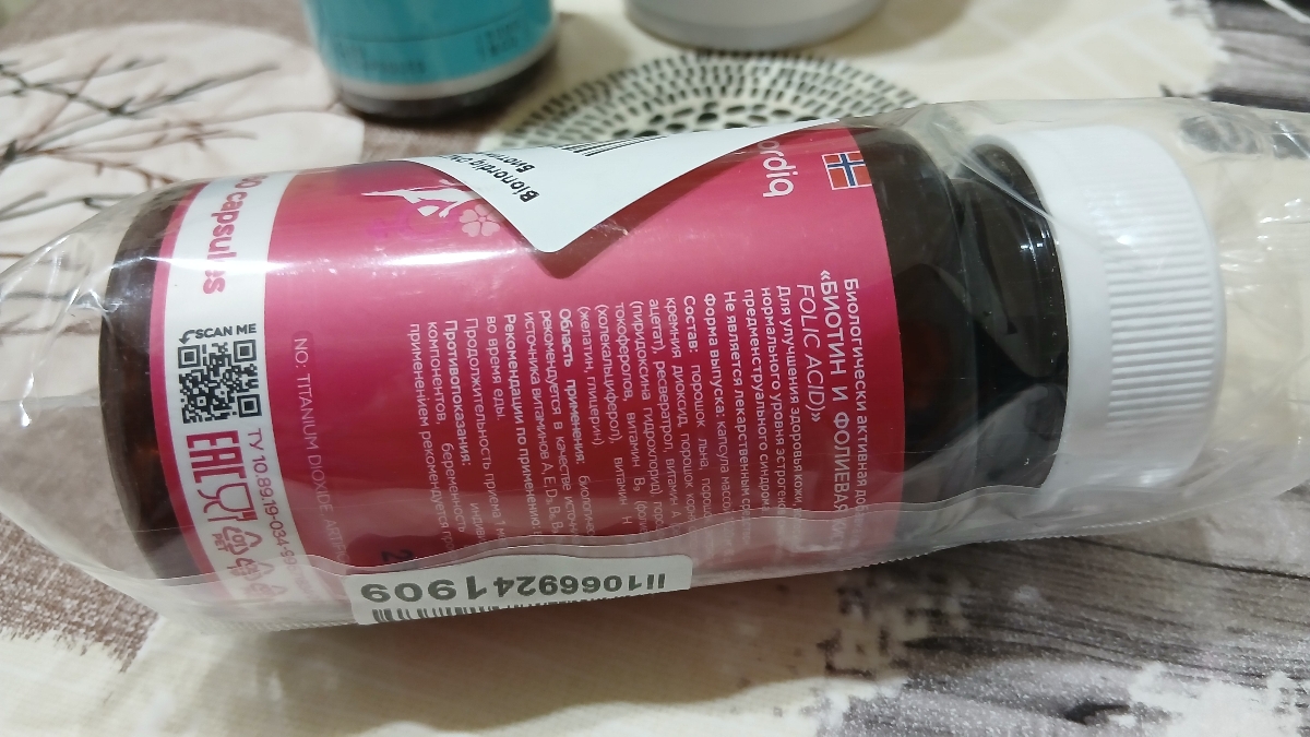 Фото покупателя №17 из 401: Витамины для женщин Only Womens bionordiq 1020 мг 60 капсул, женское здоровье, для красоты и здоровья,, отзыв на 5 из 5, Ozon, 5 сентября 2025