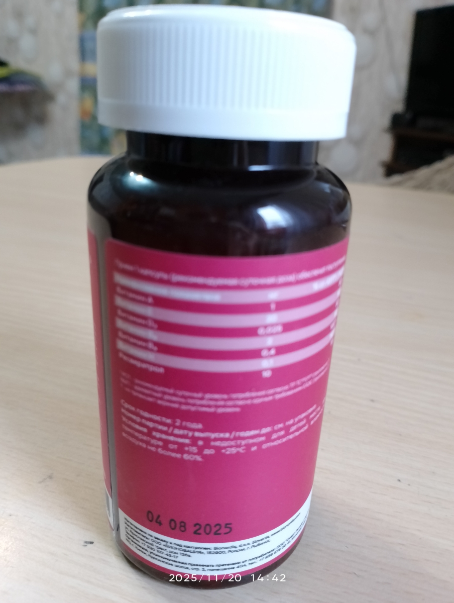 Фото покупателя №7 из 401: Витамины для женщин Only Womens bionordiq 1020 мг 60 капсул, женское здоровье, для красоты и здоровья,, отзыв на 5 из 5, Ozon, 24 ноября 2025