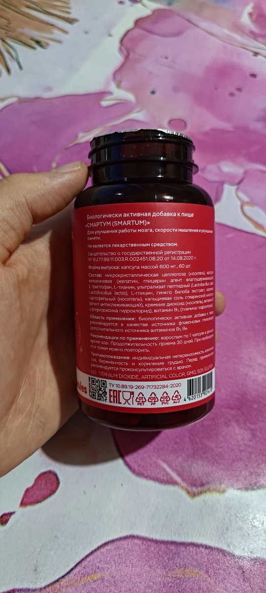 Фото покупателя №795 из 814: Витаминный комплекс для мозга и памяти Brain Booster bionordiq 600 мг 60 капсул, ноотроп, для концентрации, витамины для мозга, для учёбы и работы, БАД, для иммунитета, для здоровья, для профилактики, отзыв на 5 из 5, Ozon, 24 июня 2024