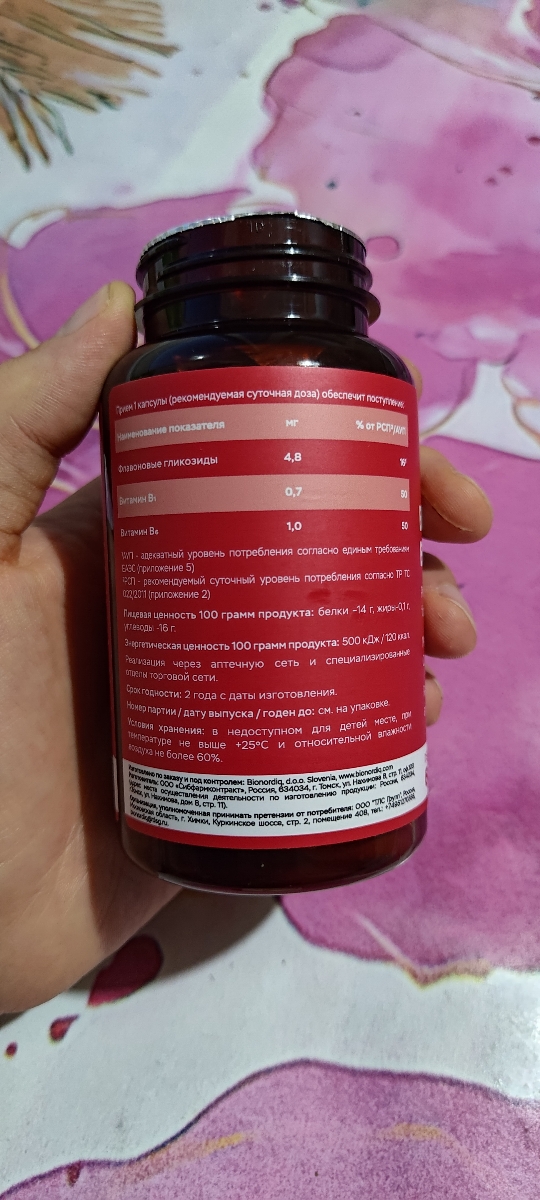 Фото покупателя №797 из 814: Витаминный комплекс для мозга и памяти Brain Booster bionordiq 600 мг 60 капсул, ноотроп, для концентрации, витамины для мозга, для учёбы и работы, БАД, для иммунитета, для здоровья, для профилактики, отзыв на 5 из 5, Ozon, 24 июня 2024