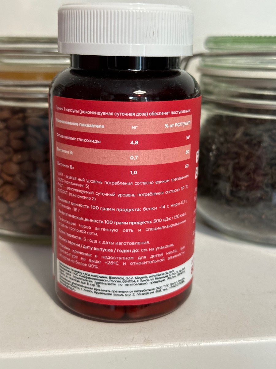 Фото покупателя №789 из 814: Витаминный комплекс для мозга и памяти Brain Booster bionordiq 600 мг 60 капсул, ноотроп, для концентрации, витамины для мозга, для учёбы и работы, БАД, для иммунитета, для здоровья, для профилактики, отзыв на 5 из 5, Ozon, 25 июня 2024