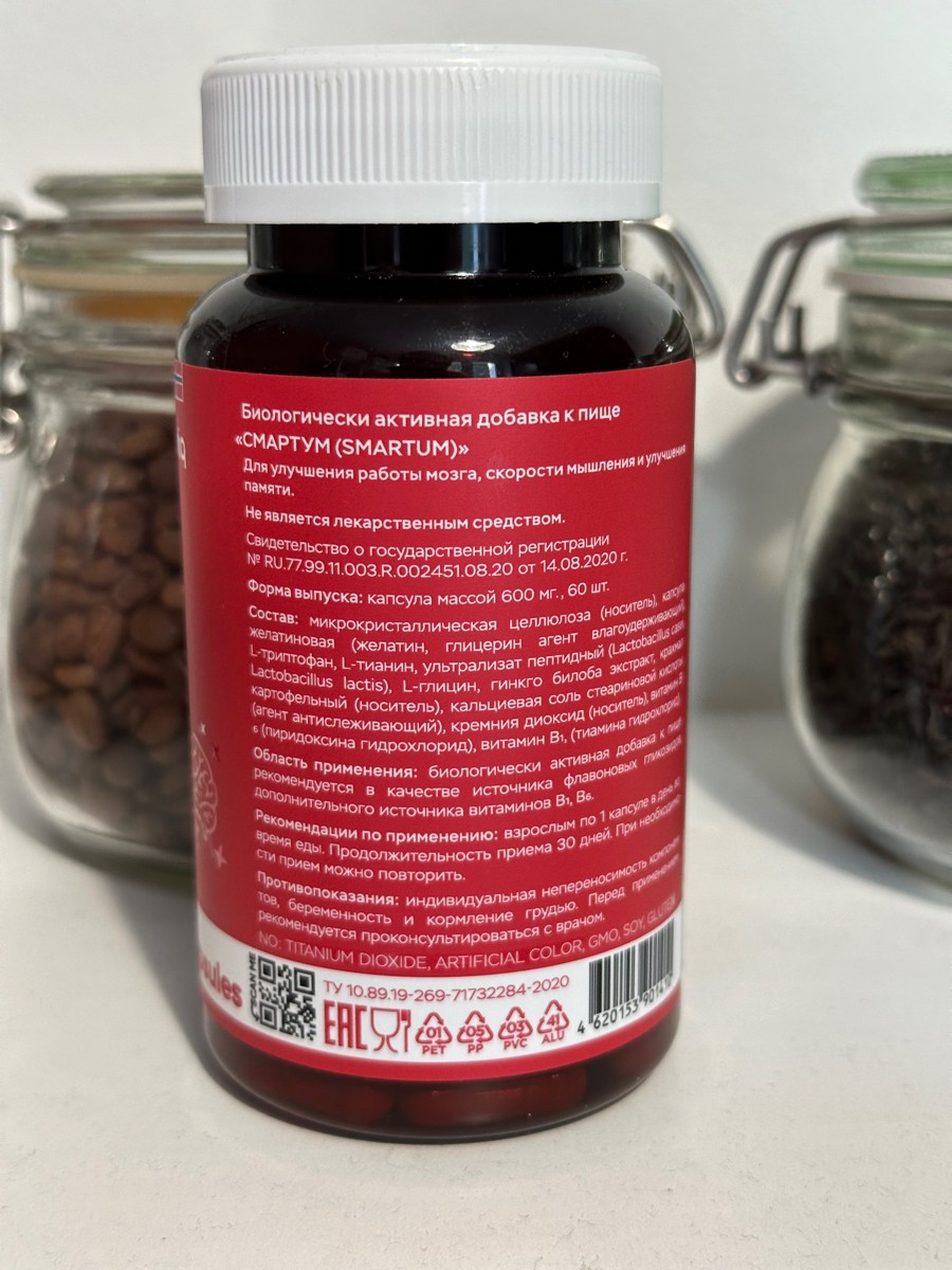 Фото покупателя №790 из 814: Витаминный комплекс для мозга и памяти Brain Booster bionordiq 600 мг 60 капсул, ноотроп, для концентрации, витамины для мозга, для учёбы и работы, БАД, для иммунитета, для здоровья, для профилактики, отзыв на 5 из 5, Ozon, 25 июня 2024