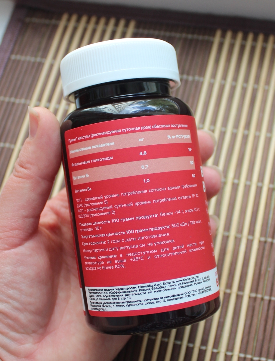Фото покупателя №785 из 814: Витаминный комплекс для мозга и памяти Brain Booster bionordiq 600 мг 60 капсул, ноотроп, для концентрации, витамины для мозга, для учёбы и работы, БАД, для иммунитета, для здоровья, для профилактики, отзыв на 5 из 5, Ozon, 26 июня 2024