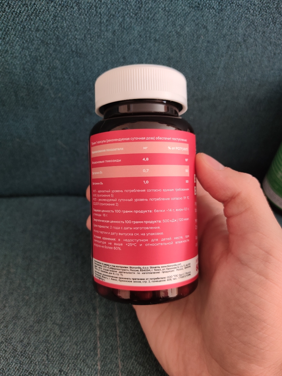 Фото покупателя №761 из 814: Витаминный комплекс для мозга и памяти Brain Booster bionordiq 600 мг 60 капсул, ноотроп, для концентрации, витамины для мозга, для учёбы и работы, БАД, для иммунитета, для здоровья, для профилактики, отзыв на 5 из 5, Ozon, 29 июня 2024