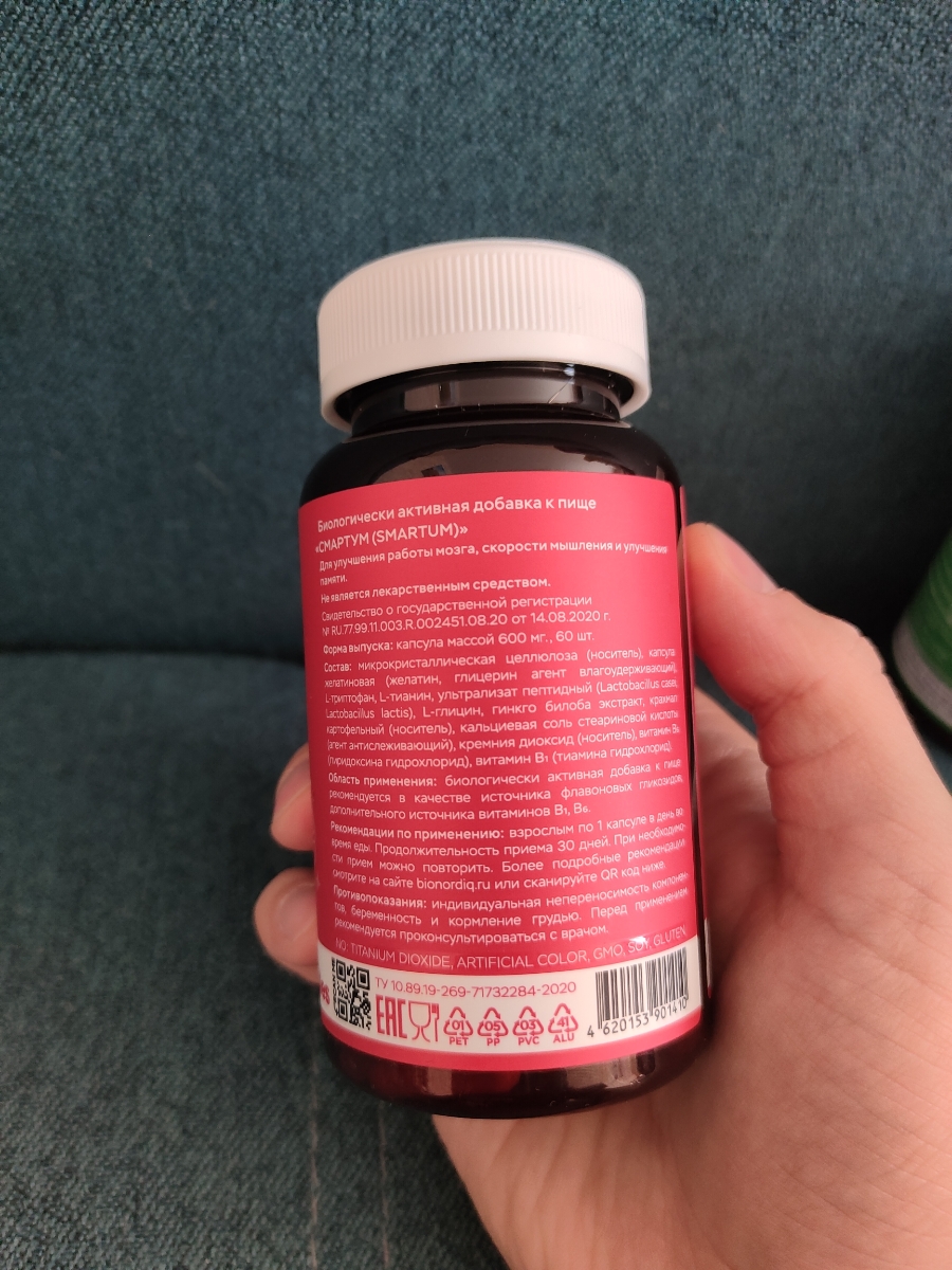 Фото покупателя №762 из 814: Витаминный комплекс для мозга и памяти Brain Booster bionordiq 600 мг 60 капсул, ноотроп, для концентрации, витамины для мозга, для учёбы и работы, БАД, для иммунитета, для здоровья, для профилактики, отзыв на 5 из 5, Ozon, 29 июня 2024