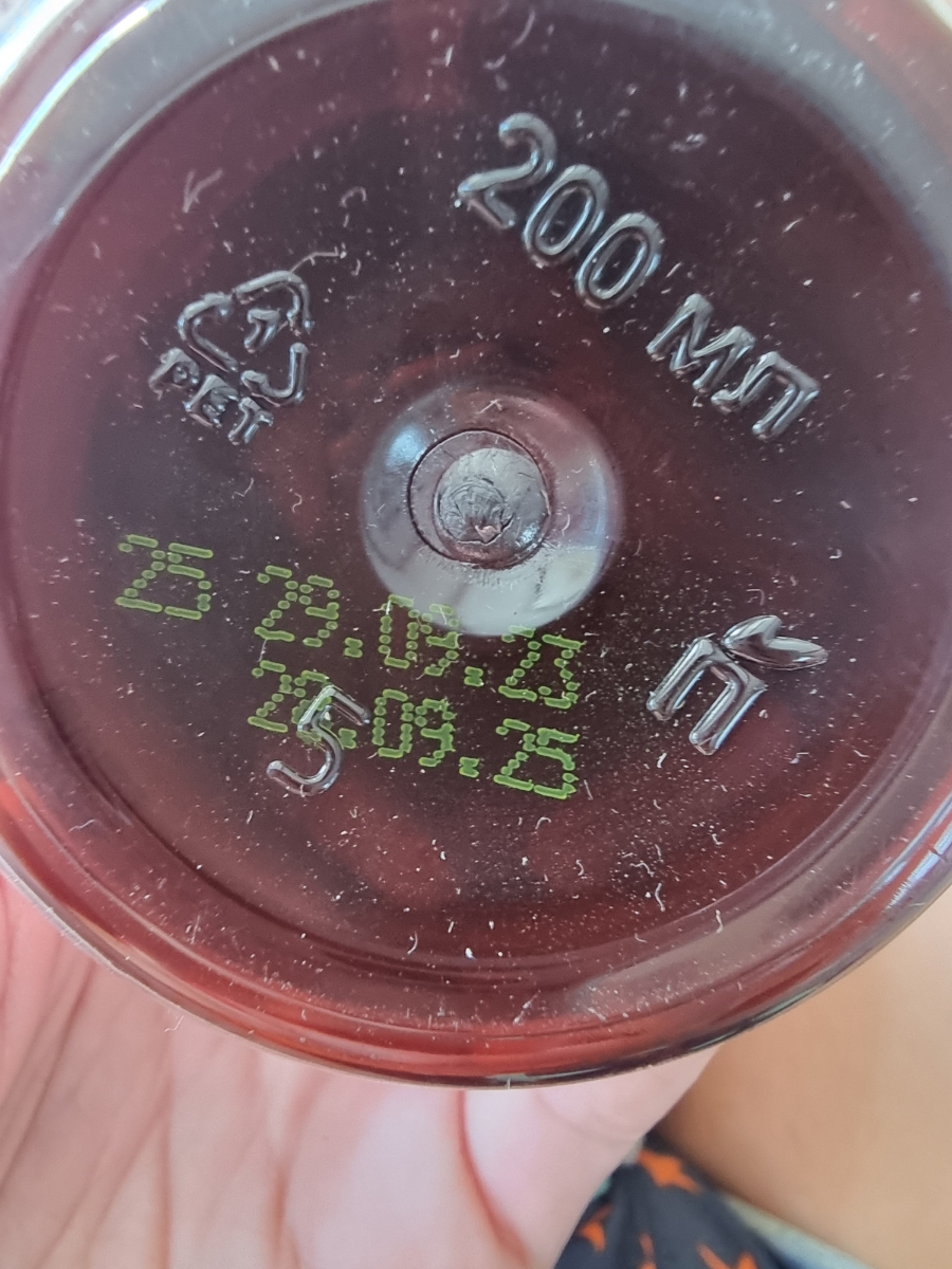 Фото покупателя №752 из 814: Витаминный комплекс для мозга и памяти Brain Booster bionordiq 600 мг 60 капсул, ноотроп, для концентрации, витамины для мозга, для учёбы и работы, БАД, для иммунитета, для здоровья, для профилактики, отзыв на 4 из 5, Ozon, 30 июня 2024