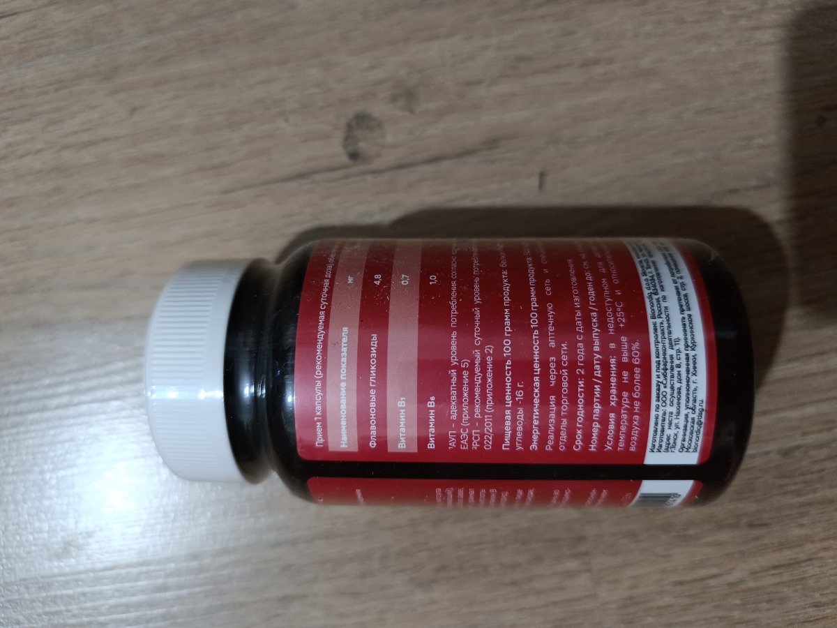 Фото покупателя №748 из 814: Витаминный комплекс для мозга и памяти Brain Booster bionordiq 600 мг 60 капсул, ноотроп, для концентрации, витамины для мозга, для учёбы и работы, БАД, для иммунитета, для здоровья, для профилактики, отзыв на 5 из 5, Ozon, 30 июня 2024