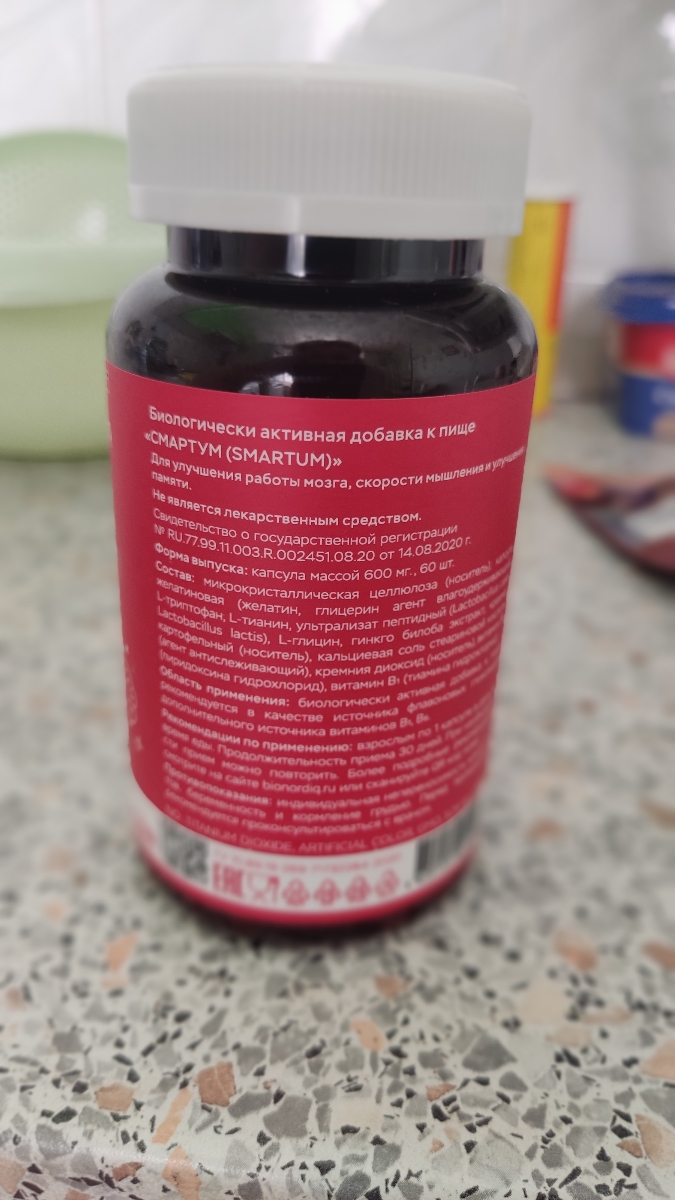 Фото покупателя №714 из 814: Витаминный комплекс для мозга и памяти Brain Booster bionordiq 600 мг 60 капсул, ноотроп, для концентрации, витамины для мозга, для учёбы и работы, БАД, для иммунитета, для здоровья, для профилактики, отзыв на 4 из 5, Ozon, 3 июля 2024