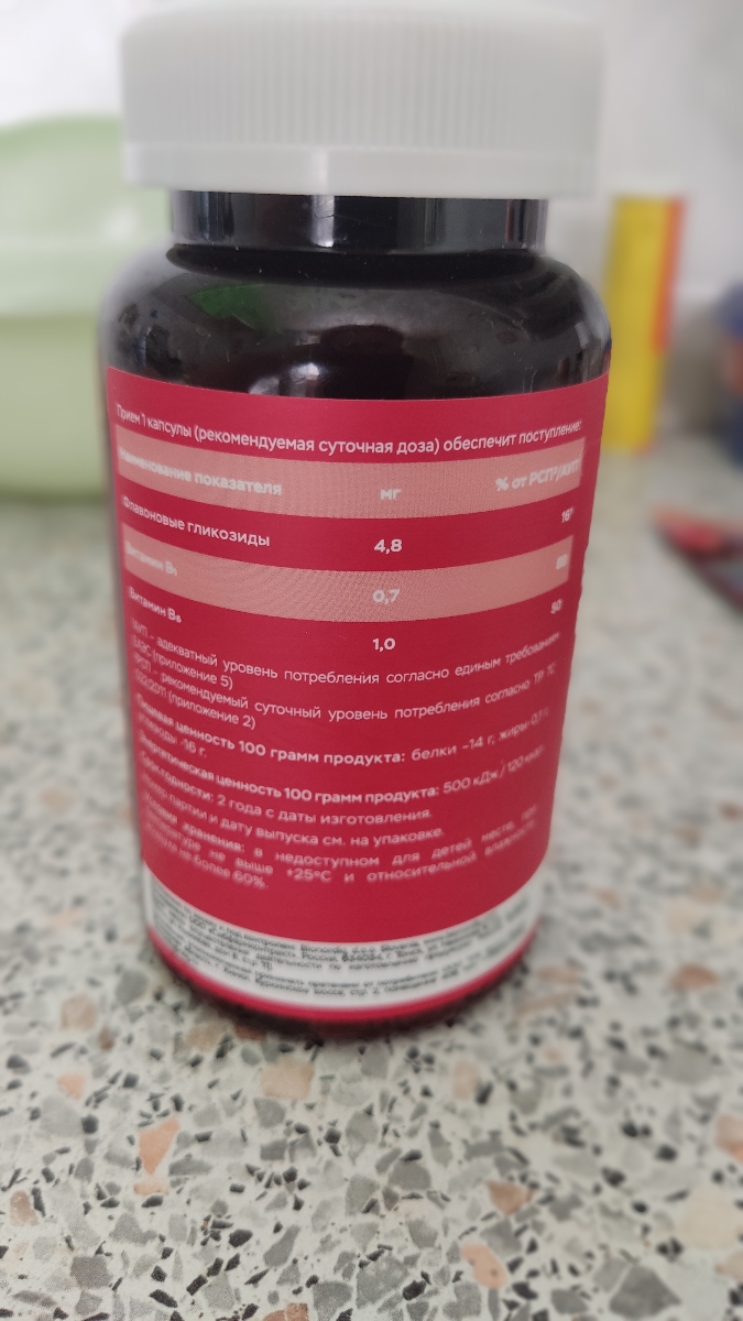 Фото покупателя №716 из 814: Витаминный комплекс для мозга и памяти Brain Booster bionordiq 600 мг 60 капсул, ноотроп, для концентрации, витамины для мозга, для учёбы и работы, БАД, для иммунитета, для здоровья, для профилактики, отзыв на 4 из 5, Ozon, 3 июля 2024