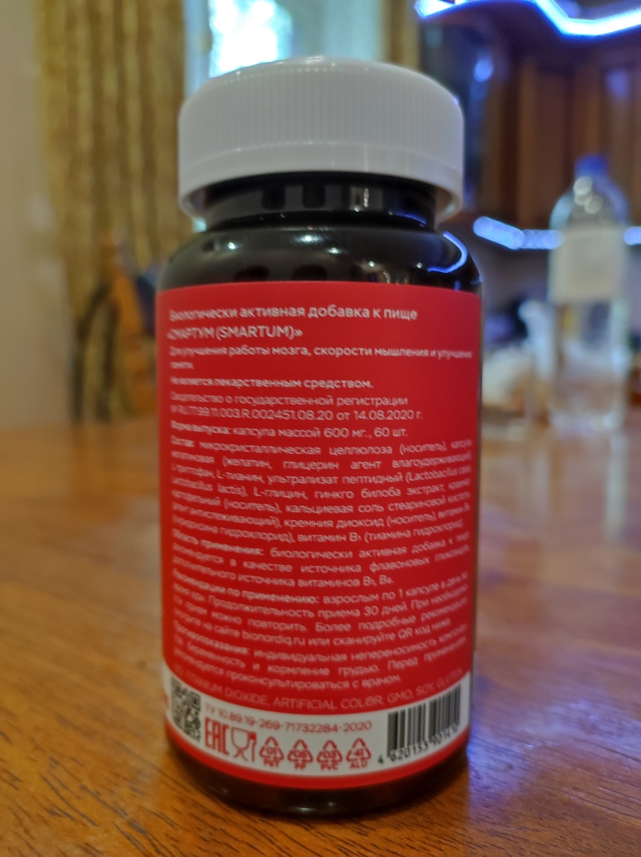 Фото покупателя №701 из 814: Витаминный комплекс для мозга и памяти Brain Booster bionordiq 600 мг 60 капсул, ноотроп, для концентрации, витамины для мозга, для учёбы и работы, БАД, для иммунитета, для здоровья, для профилактики, отзыв на 5 из 5, Ozon, 4 июля 2024