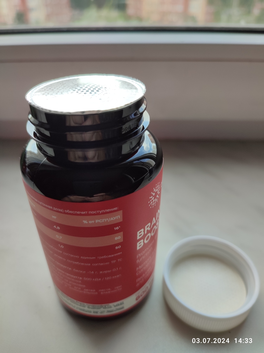 Фото покупателя №692 из 814: Витаминный комплекс для мозга и памяти Brain Booster bionordiq 600 мг 60 капсул, ноотроп, для концентрации, витамины для мозга, для учёбы и работы, БАД, для иммунитета, для здоровья, для профилактики, отзыв на 5 из 5, Ozon, 4 июля 2024