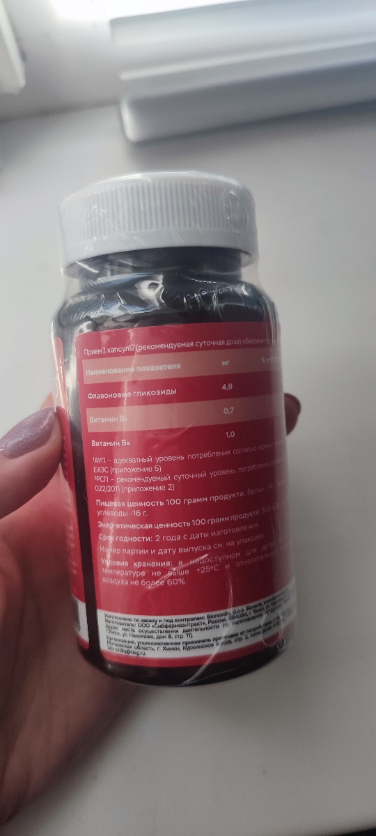 Фото покупателя №657 из 814: Витаминный комплекс для мозга и памяти Brain Booster bionordiq 600 мг 60 капсул, ноотроп, для концентрации, витамины для мозга, для учёбы и работы, БАД, для иммунитета, для здоровья, для профилактики, отзыв на 5 из 5, Ozon, 5 июля 2024