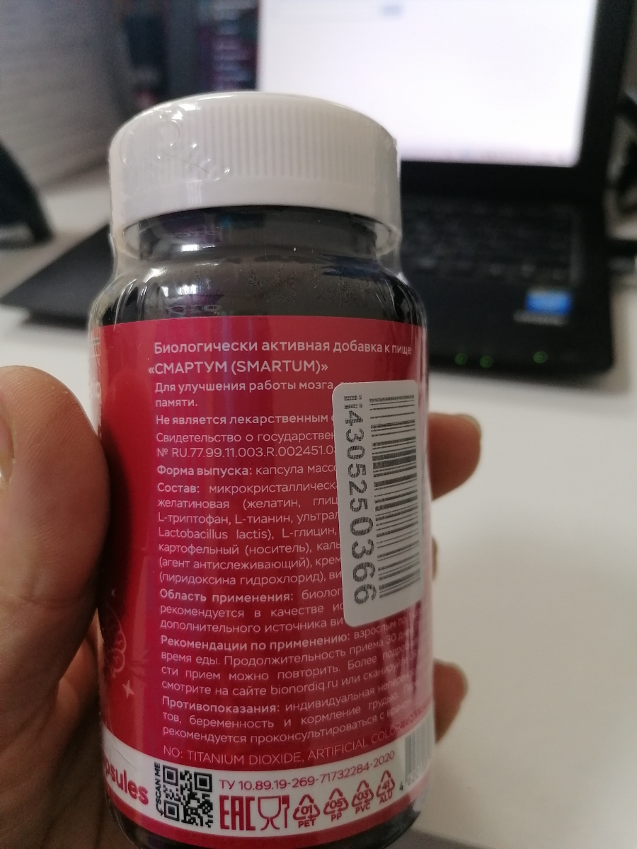 Фото покупателя №620 из 814: Витаминный комплекс для мозга и памяти Brain Booster bionordiq 600 мг 60 капсул, ноотроп, для концентрации, витамины для мозга, для учёбы и работы, БАД, для иммунитета, для здоровья, для профилактики, отзыв на 5 из 5, Ozon, 6 июля 2024