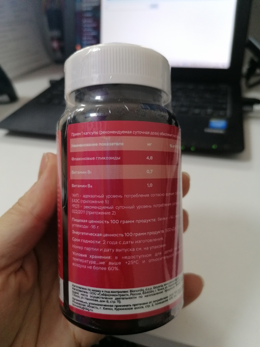 Фото покупателя №621 из 814: Витаминный комплекс для мозга и памяти Brain Booster bionordiq 600 мг 60 капсул, ноотроп, для концентрации, витамины для мозга, для учёбы и работы, БАД, для иммунитета, для здоровья, для профилактики, отзыв на 5 из 5, Ozon, 6 июля 2024