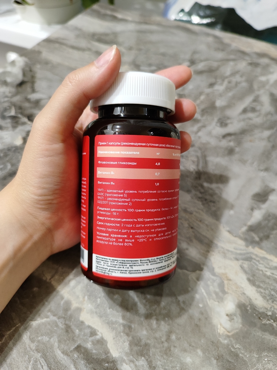 Фото покупателя №578 из 814: Витаминный комплекс для мозга и памяти Brain Booster bionordiq 600 мг 60 капсул, ноотроп, для концентрации, витамины для мозга, для учёбы и работы, БАД, для иммунитета, для здоровья, для профилактики, отзыв на 5 из 5, Ozon, 6 июля 2024