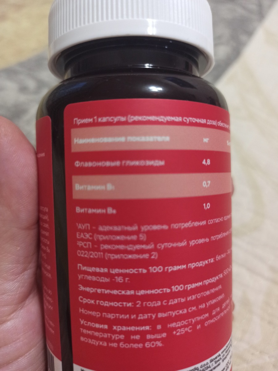 Фото покупателя №570 из 814: Витаминный комплекс для мозга и памяти Brain Booster bionordiq 600 мг 60 капсул, ноотроп, для концентрации, витамины для мозга, для учёбы и работы, БАД, для иммунитета, для здоровья, для профилактики, отзыв на 5 из 5, Ozon, 7 июля 2024
