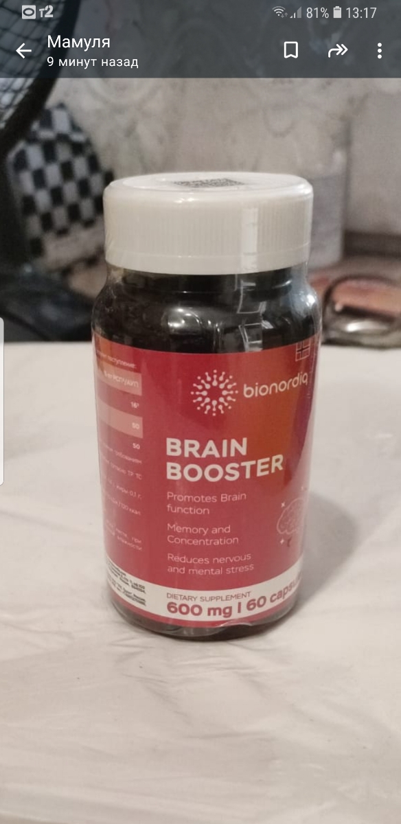 Фото покупателя №555 из 814: Витаминный комплекс для мозга и памяти Brain Booster bionordiq 600 мг 60 капсул, ноотроп, для концентрации, витамины для мозга, для учёбы и работы, БАД, для иммунитета, для здоровья, для профилактики, отзыв на 5 из 5, Ozon, 7 июля 2024