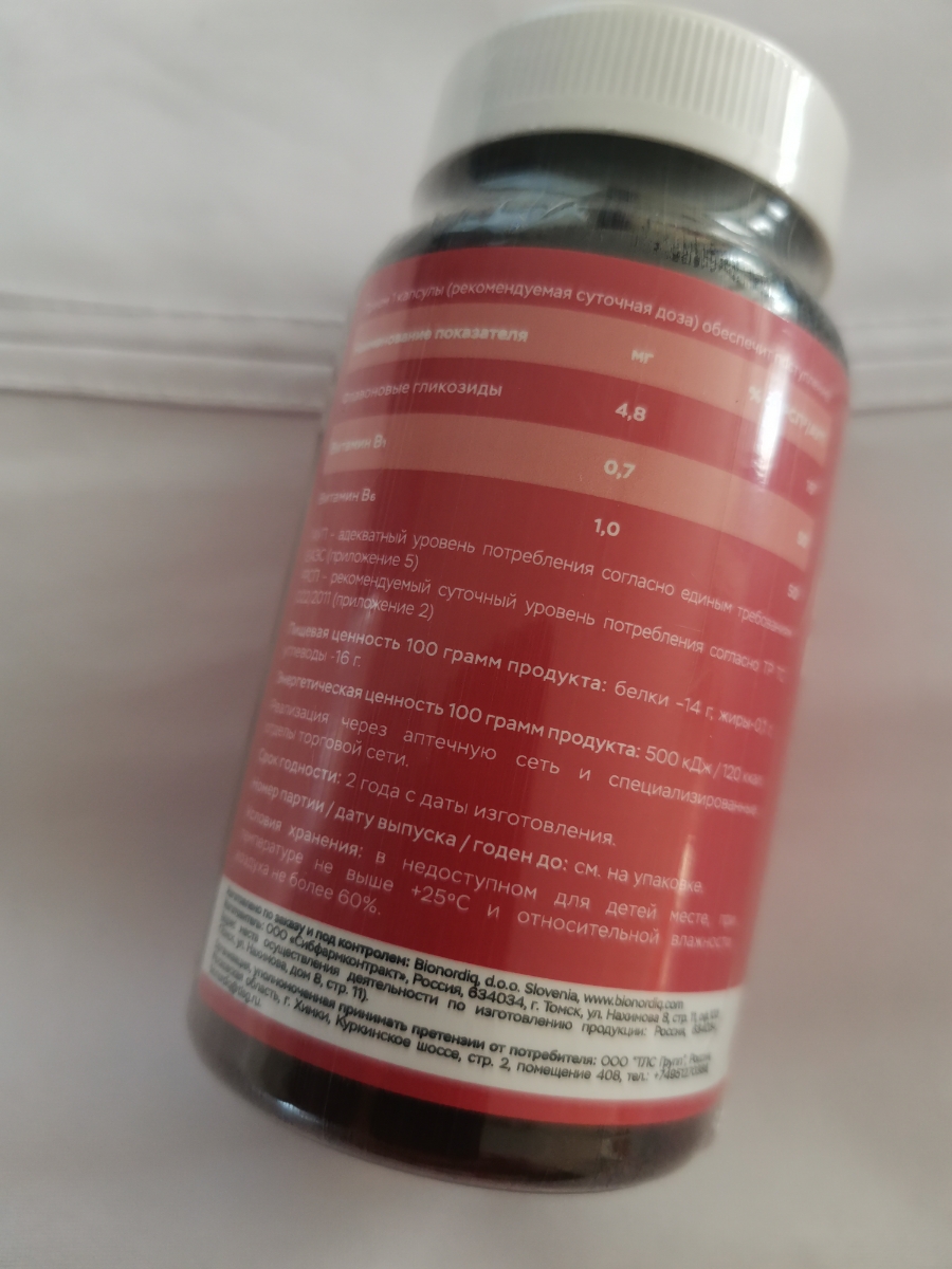 Фото покупателя №543 из 814: Витаминный комплекс для мозга и памяти Brain Booster bionordiq 600 мг 60 капсул, ноотроп, для концентрации, витамины для мозга, для учёбы и работы, БАД, для иммунитета, для здоровья, для профилактики, отзыв на 5 из 5, Ozon, 7 июля 2024