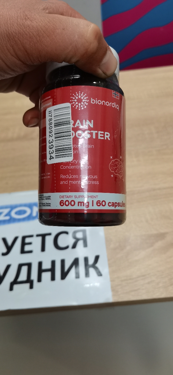 Фото покупателя №503 из 814: Витаминный комплекс для мозга и памяти Brain Booster bionordiq 600 мг 60 капсул, ноотроп, для концентрации, витамины для мозга, для учёбы и работы, БАД, для иммунитета, для здоровья, для профилактики, отзыв на 5 из 5, Ozon, 8 июля 2024