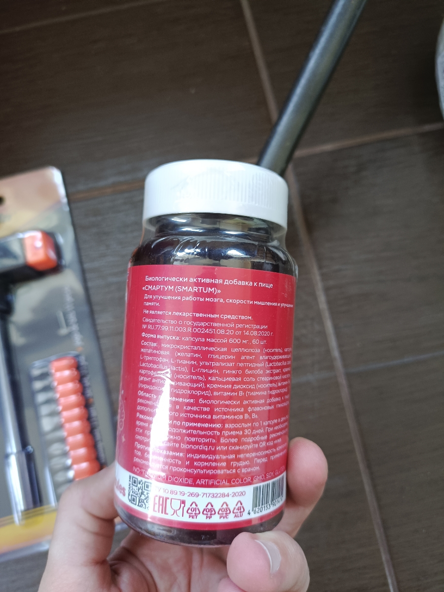 Фото покупателя №490 из 814: Витаминный комплекс для мозга и памяти Brain Booster bionordiq 600 мг 60 капсул, ноотроп, для концентрации, витамины для мозга, для учёбы и работы, БАД, для иммунитета, для здоровья, для профилактики, отзыв на 5 из 5, Ozon, 9 июля 2024