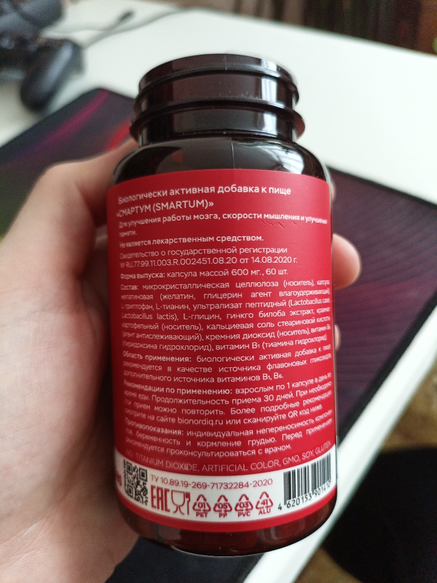Фото покупателя №449 из 814: Витаминный комплекс для мозга и памяти Brain Booster bionordiq 600 мг 60 капсул, ноотроп, для концентрации, витамины для мозга, для учёбы и работы, БАД, для иммунитета, для здоровья, для профилактики, отзыв на 5 из 5, Ozon, 10 июля 2024