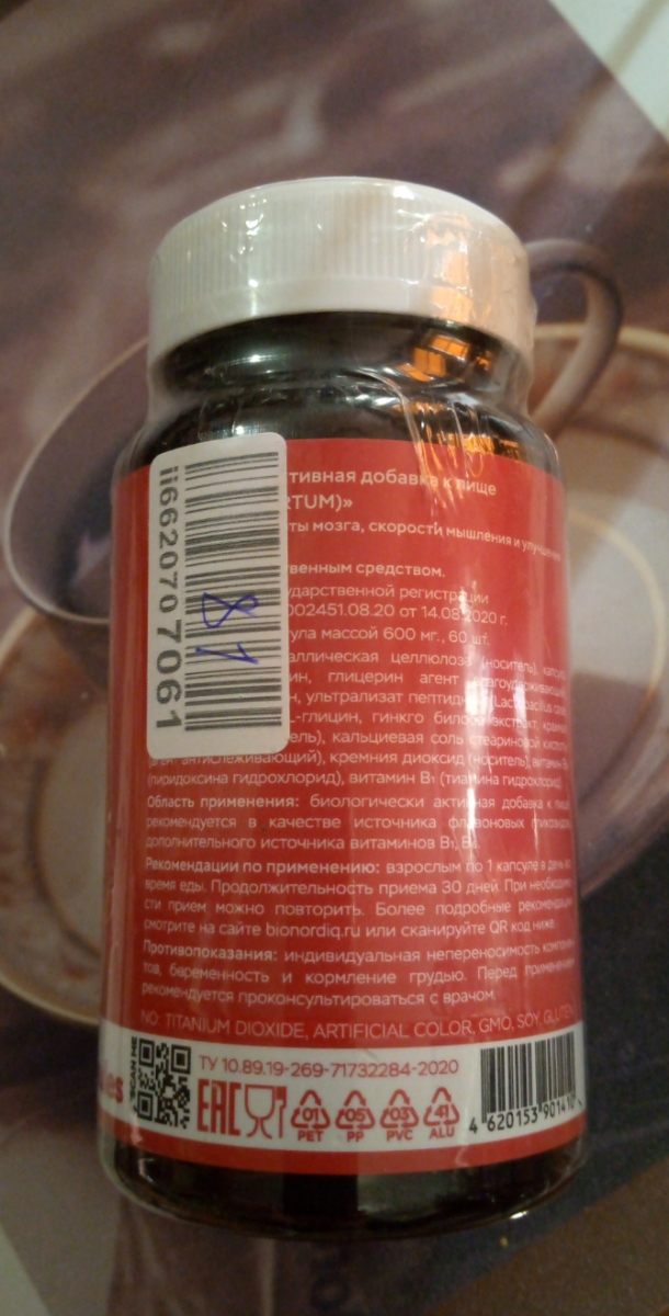 Фото покупателя №355 из 814: Витаминный комплекс для мозга и памяти Brain Booster bionordiq 600 мг 60 капсул, ноотроп, для концентрации, витамины для мозга, для учёбы и работы, БАД, для иммунитета, для здоровья, для профилактики, отзыв на 5 из 5, Ozon, 12 июля 2024