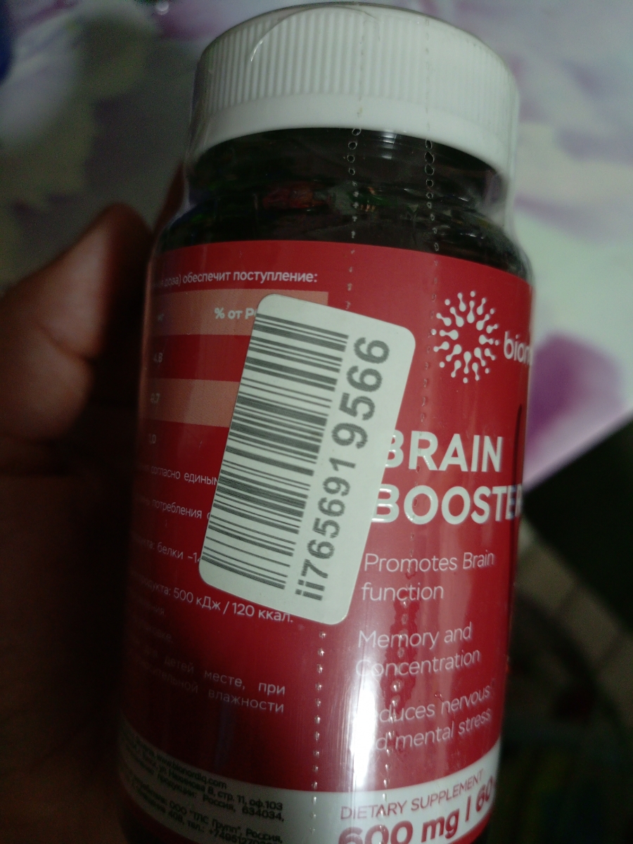Фото покупателя №320 из 814: Витаминный комплекс для мозга и памяти Brain Booster bionordiq 600 мг 60 капсул, ноотроп, для концентрации, витамины для мозга, для учёбы и работы, БАД, для иммунитета, для здоровья, для профилактики, отзыв на 5 из 5, Ozon, 13 июля 2024