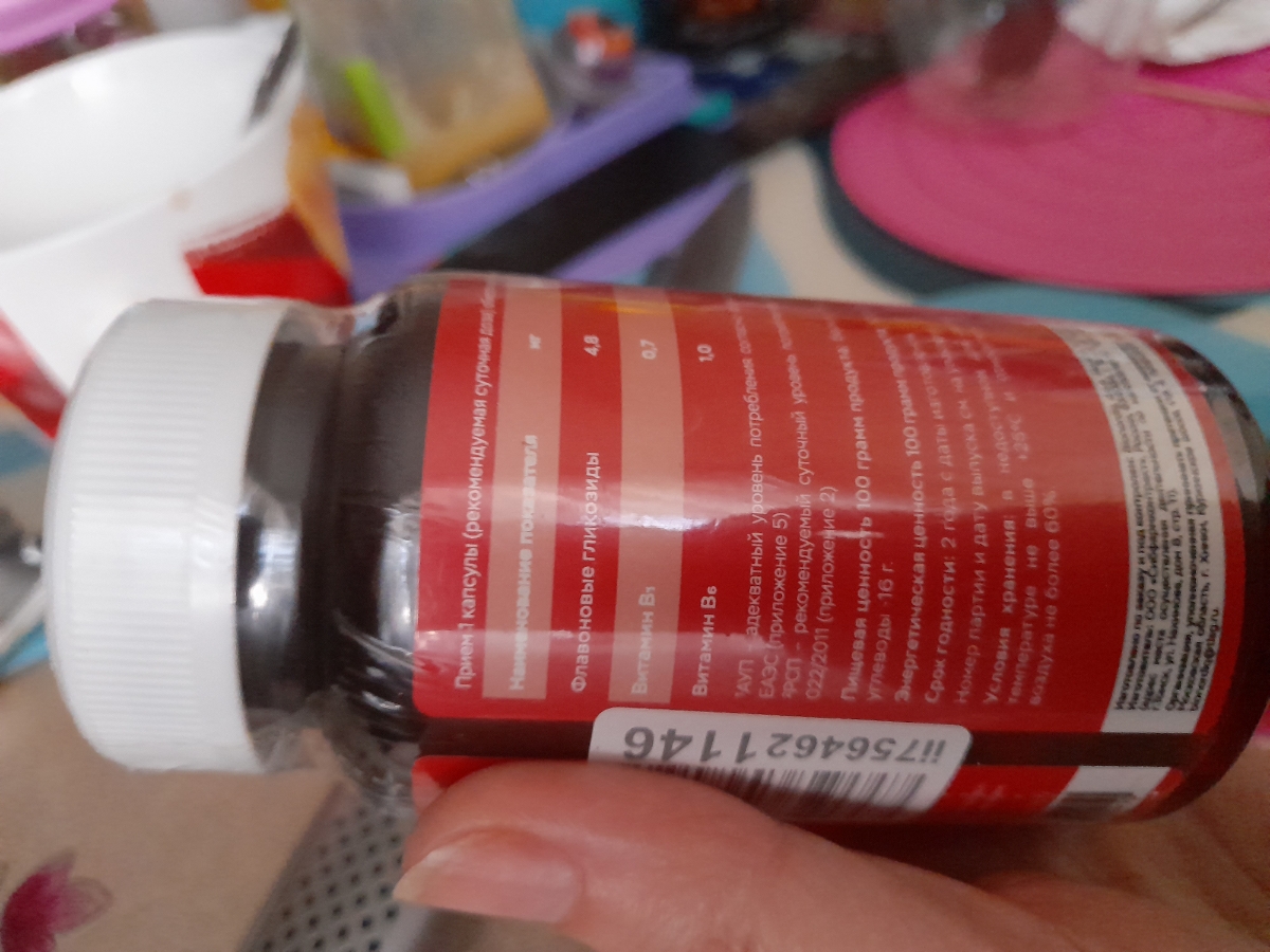 Фото покупателя №271 из 814: Витаминный комплекс для мозга и памяти Brain Booster bionordiq 600 мг 60 капсул, ноотроп, для концентрации, витамины для мозга, для учёбы и работы, БАД, для иммунитета, для здоровья, для профилактики, отзыв на 5 из 5, Ozon, 17 июля 2024