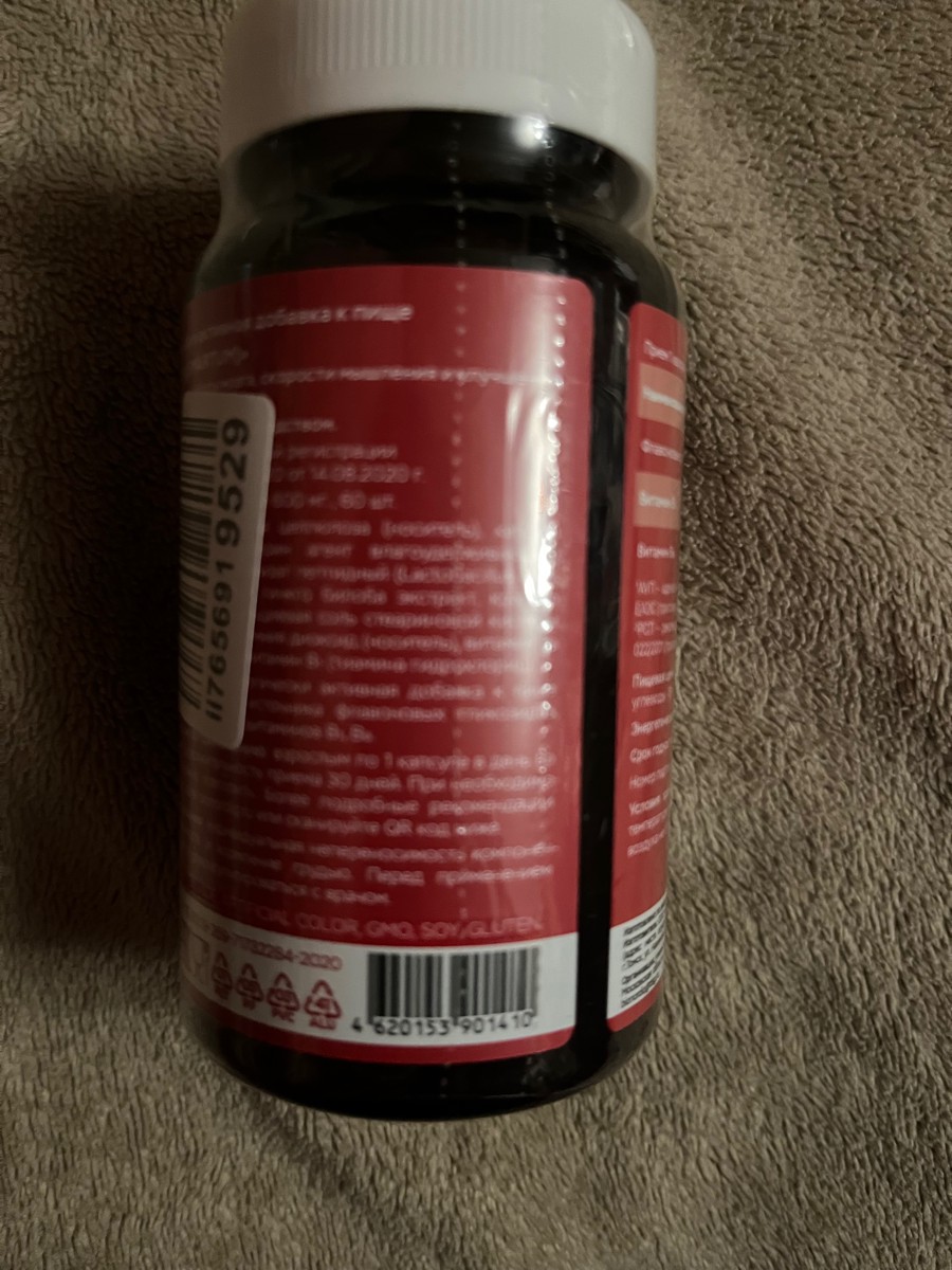 Фото покупателя №267 из 814: Витаминный комплекс для мозга и памяти Brain Booster bionordiq 600 мг 60 капсул, ноотроп, для концентрации, витамины для мозга, для учёбы и работы, БАД, для иммунитета, для здоровья, для профилактики, отзыв на 5 из 5, Ozon, 17 июля 2024