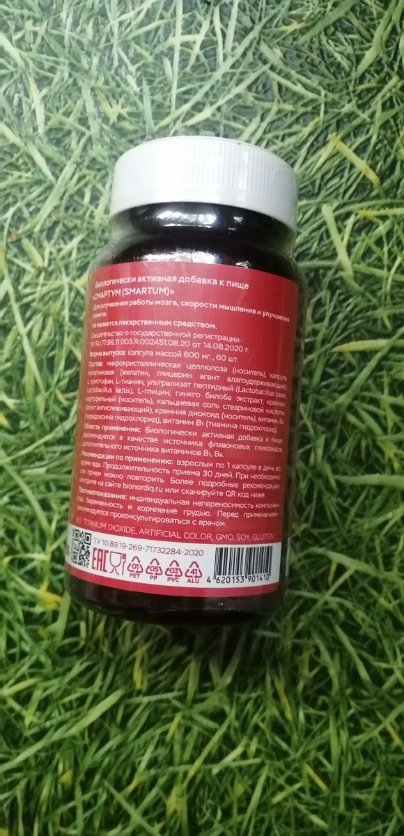 Фото покупателя №266 из 814: Витаминный комплекс для мозга и памяти Brain Booster bionordiq 600 мг 60 капсул, ноотроп, для концентрации, витамины для мозга, для учёбы и работы, БАД, для иммунитета, для здоровья, для профилактики, отзыв на 5 из 5, Ozon, 18 июля 2024