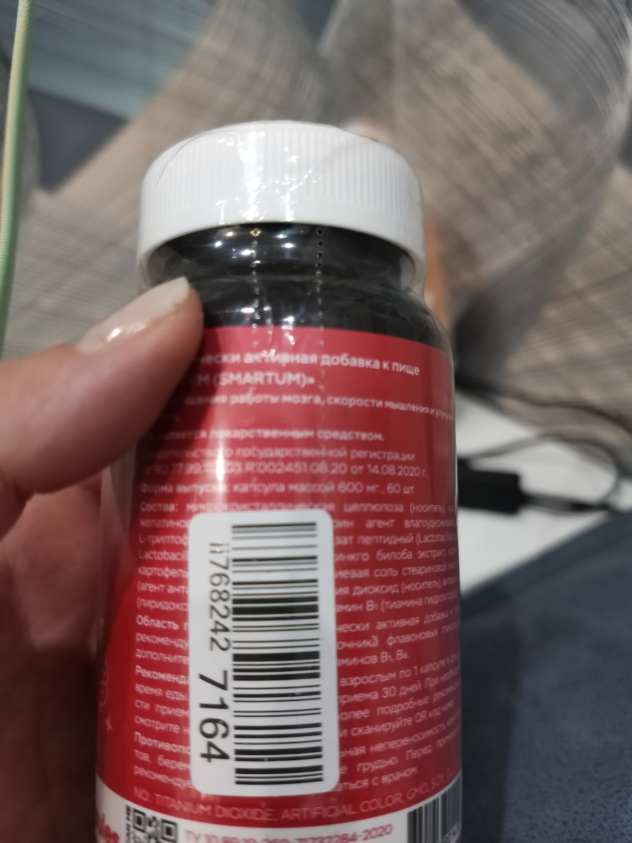 Фото покупателя №261 из 814: Витаминный комплекс для мозга и памяти Brain Booster bionordiq 600 мг 60 капсул, ноотроп, для концентрации, витамины для мозга, для учёбы и работы, БАД, для иммунитета, для здоровья, для профилактики, отзыв на 5 из 5, Ozon, 18 июля 2024